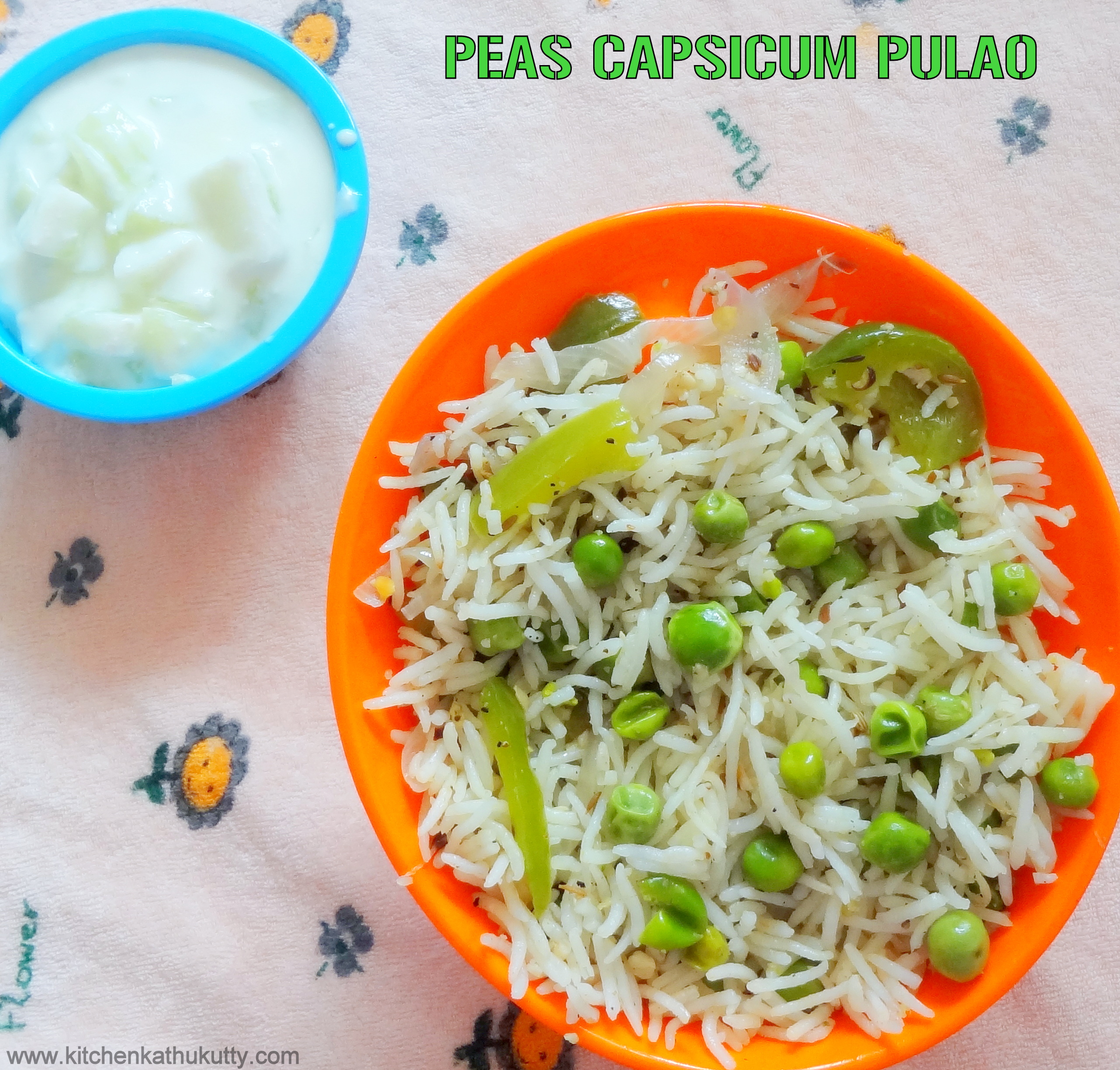 peas and capsicum pulao